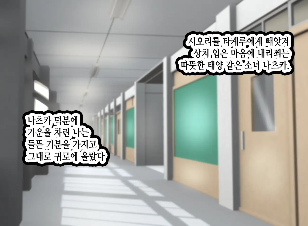 LoveCome Shujinkou Ga Tomodachi Ni Heroine Zenin Netorareru Ohanashi